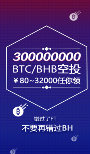 BTCKOO币库交易所下载安装2023最新版