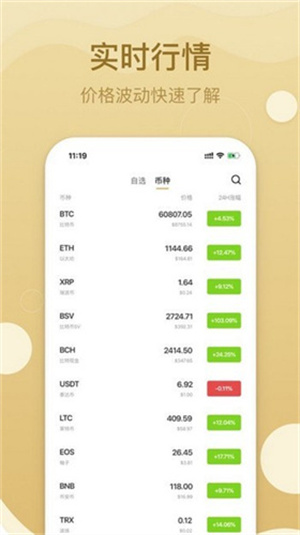 FTX交易所app手机版下载安装