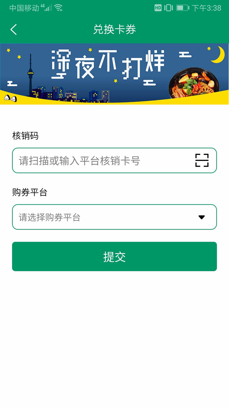 慎读自习室APP官方下载