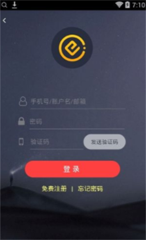 ceo交易所软件下载ios最新版