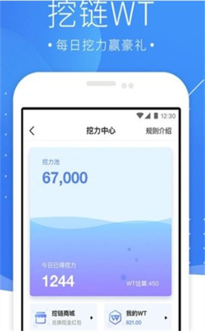 Cashierest交易所下载2023