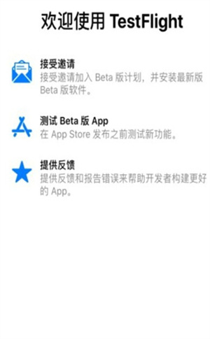 WenX交易所APP下载安装ios最新版