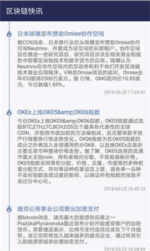 58交易所最新正版下载安装2023