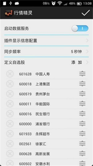 btc100交易所下载安装ios最新版