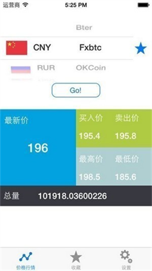 btc100交易所下载安装ios最新版