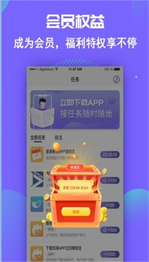 手机omg币挖矿app最新下载