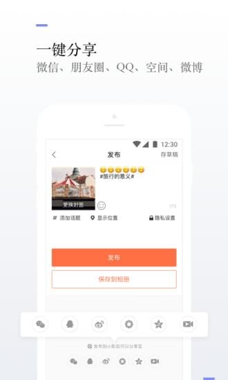 小影视频制作app