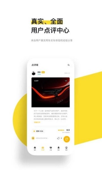 新出行app