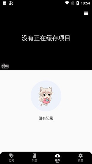 皮皮喵app