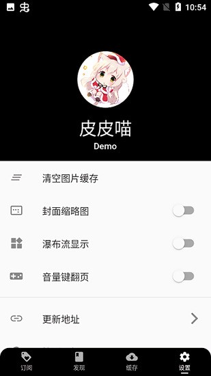 皮皮喵app