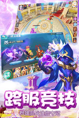 魔塔传说手机版ios版免费版