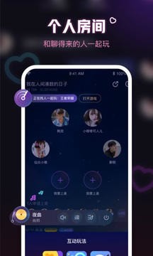 鱼耳语音app官网下载