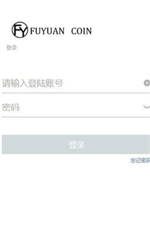 福源币交易平台安卓app下载