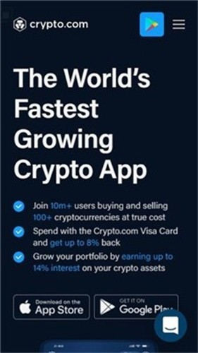 Crypto交易所下载最新app