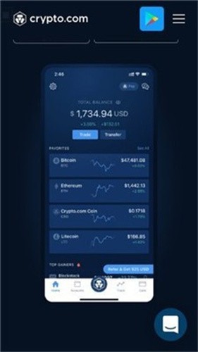 Crypto交易所下载最新app