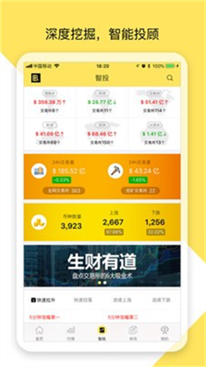 Bitget交易所APP最新下载2023