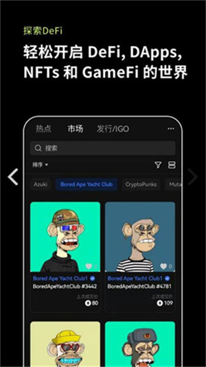 抹茶交易所app最新版2023