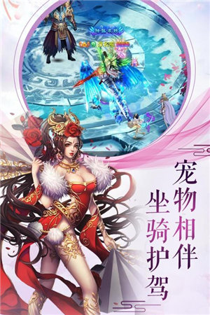 剑指江湖ios手机版