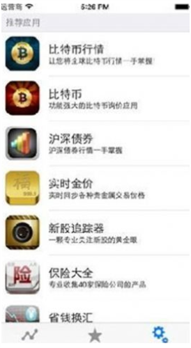 莱特币挖矿app下载最新app