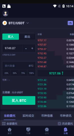 hotcoin交易所最新2023安卓下载