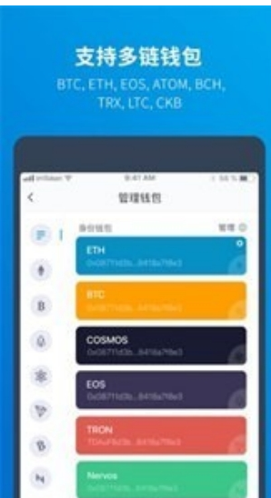 XRP钱包app安卓版