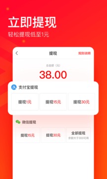 逗刷视频app