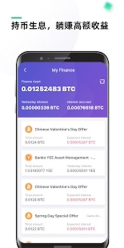 Banko Wallet2023最新安卓版