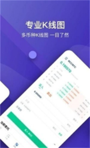 星图交易所app最新下载2023苹果版