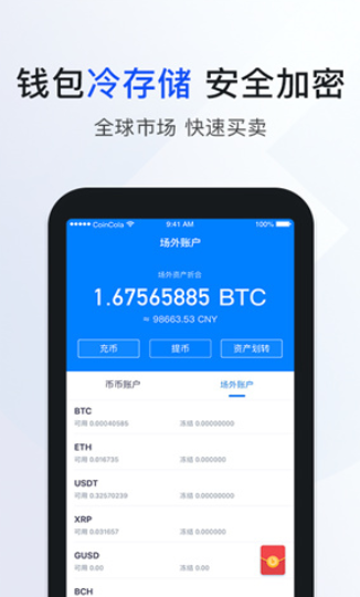 nicehash下载2023