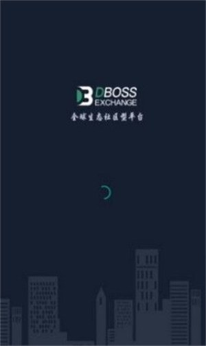 dboss交易所最新下载2023