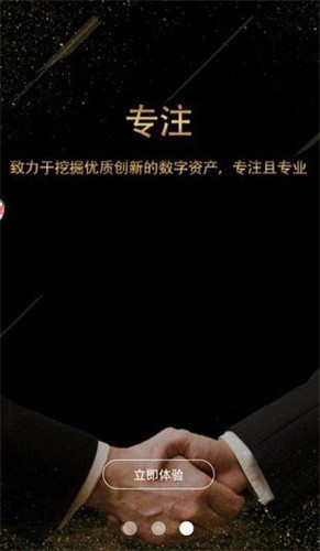 币虎交易所app下载2023下载安卓