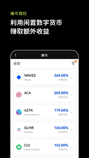 eth钱包app下载