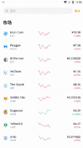 btc钱包最新版安卓版2023下载