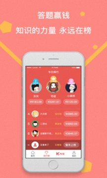 百万王者app