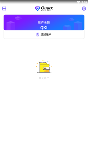 QKI钱包下载安装最新版