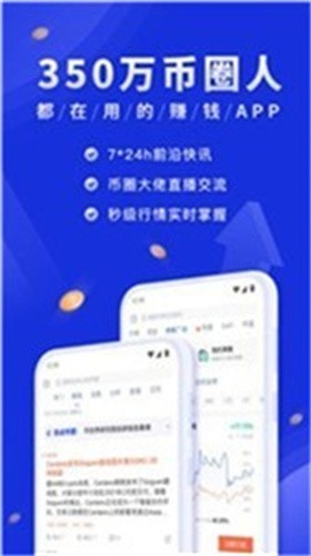 AVAX币交易所app2023最新版下载