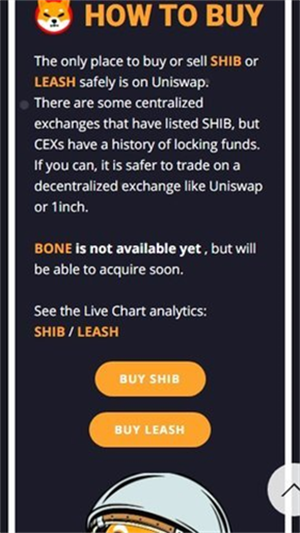 Shib币交易所app下载安装2023