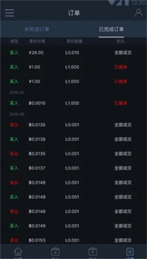 bkex币客交易所下载最新2023