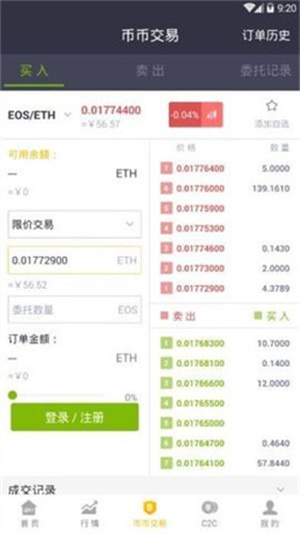 btbtop交易所最新下载2023