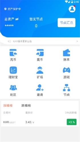 KarlBenz下载最新app