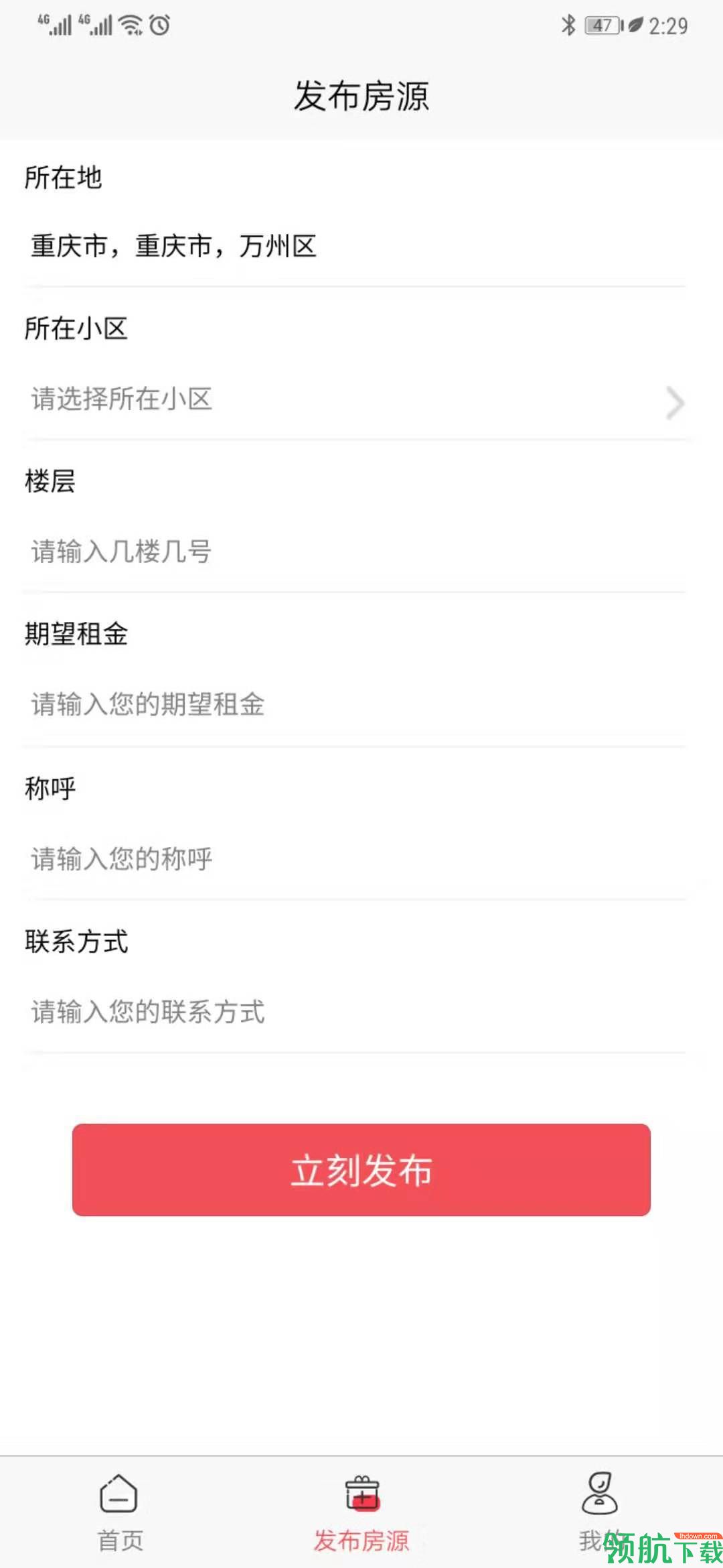 小明租房app