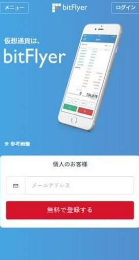 bitflyer交易所最新安卓版本2023