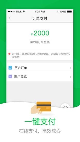 52车app