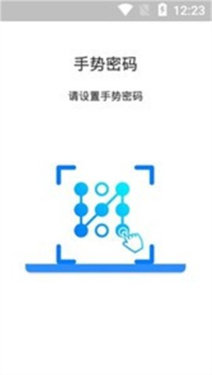 币贝交易所下载安装最新版2023