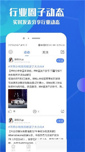 bitforex交易所下载安装ios版