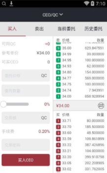 ceo交易所app下载安装