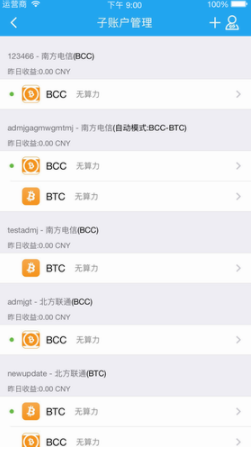 btc交易平台2023下载安卓