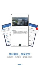 BMW悦学院app