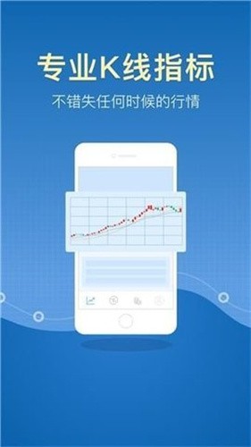 zb交易平台app最新安卓2023下载