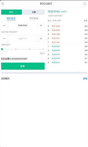 币咖交易所2023appapp最新版